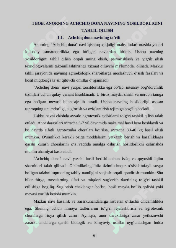 Anorning achchiq dona naviga bir typical olinadigan xosildorlik va yalpi xosilni xisoblas 6