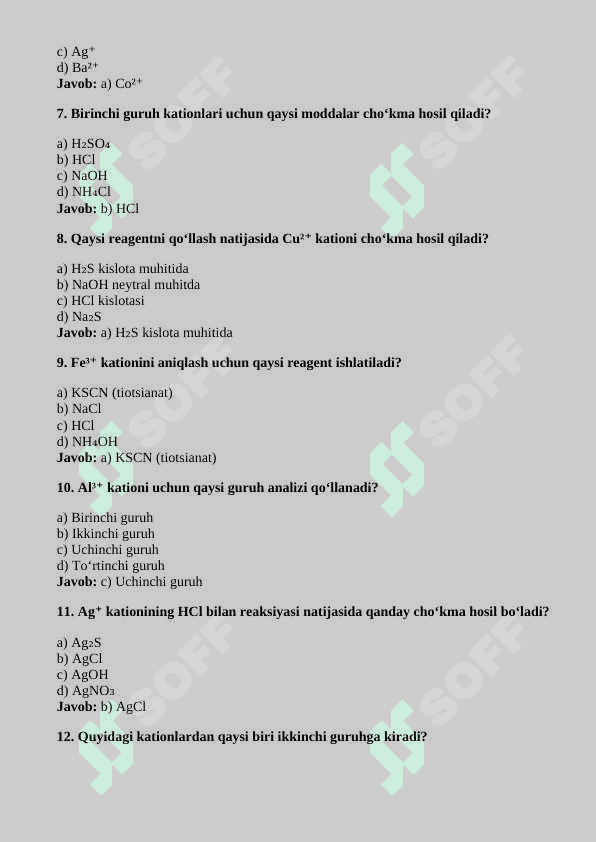 BIRINCHI, IKKINCHI VA UCHINCHI GURUH KATIONLARI ARALASHMASINING ANALIZI TEST 2
