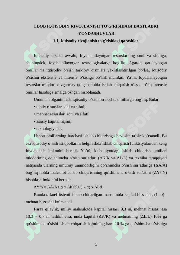 Iqtisodiy rivojlanish to'g'risidagi asosiy nazariyalar 5