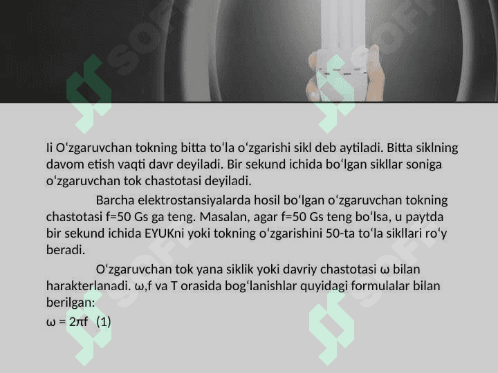 Oʻzgaruvchan elektr toki 6