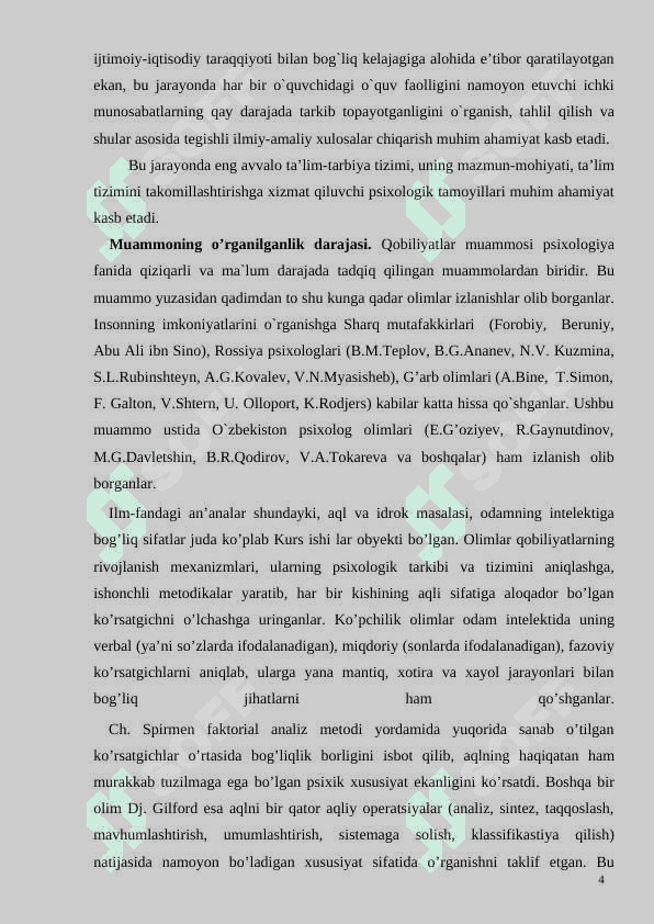 Pedagogik qobiliyatlarning o'qituvchi faoliyatidagi o'rni   KURS ISHI   tayyor 4