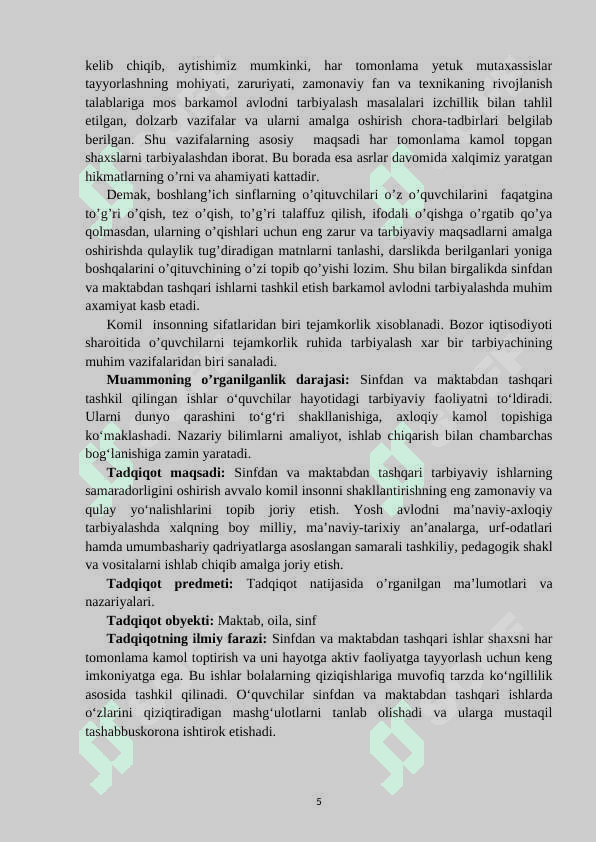 Sinfdan va maktabdan tashqari ishlarda tejamkorlik tarbiyasi  -  КУРС ИШИ 5