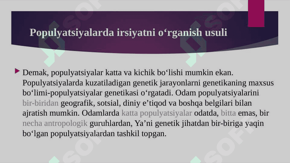 Antropogenetika usullari. Populyatsion-statistik usul 7
