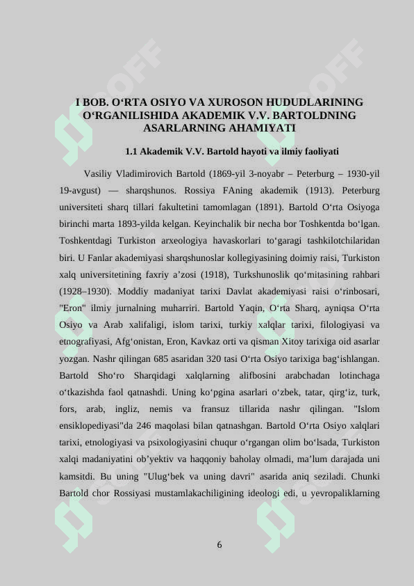 V.V. BARTOLD ASARLARIDA TURKIY XALQLAR TARIXINING YORITILISHI 6