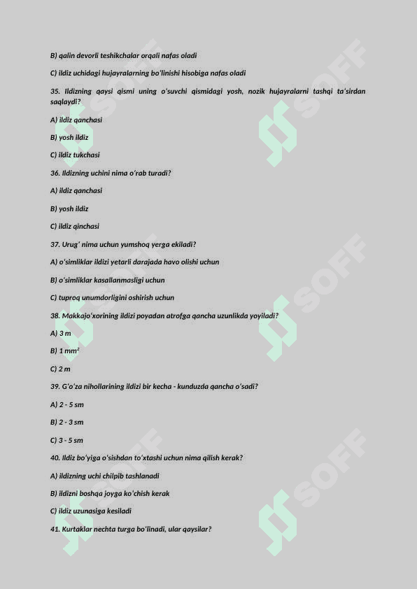 Biologiya fanidan umumiy va yakuniy 300 ta test savollari javoblari bilan/ 5-sinf uchun 6