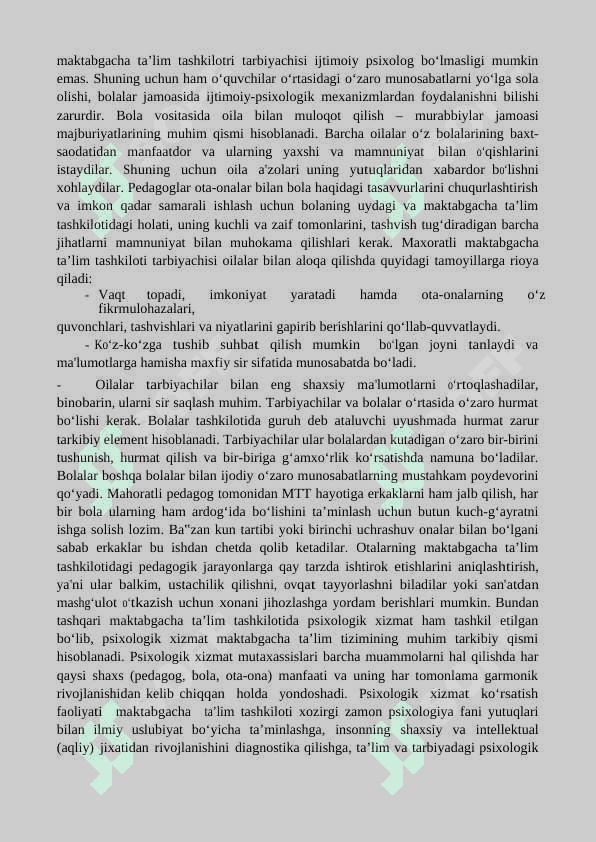Ota-onalar bilan ishlashda tarbiyachiga qo'yiladigan talablar, Ota-onalar bilan shaxsiy suhbatlar 3