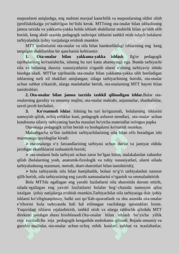 Ota-onalar bilan ishlashda tarbiyachiga qo'yiladigan talablar, Ota-onalar bilan shaxsiy suhbatlar 4