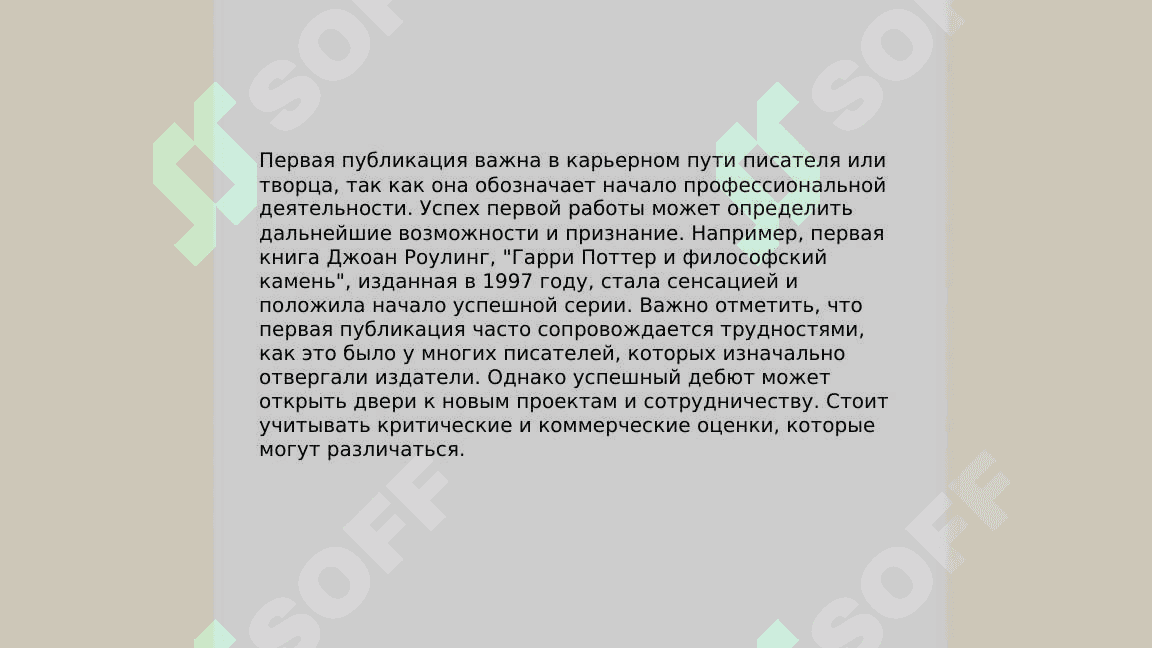 Биография С.А.Есенина 6