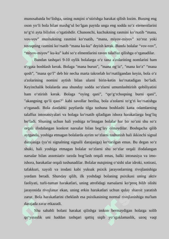 Predmetli faoliyat ilk bolalik davrida yetakchi faoliyat sifatida 6