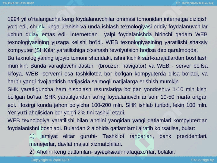 Tarmoq texnologiyalari va internet xizmatlari. 5