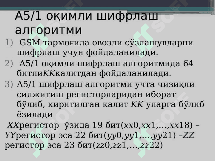 Simmetrik shifrlar 6