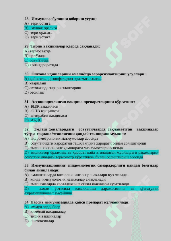 Yuqumli kasalliklar. Epidemiologiya yakuniy test savollari javovlari 6