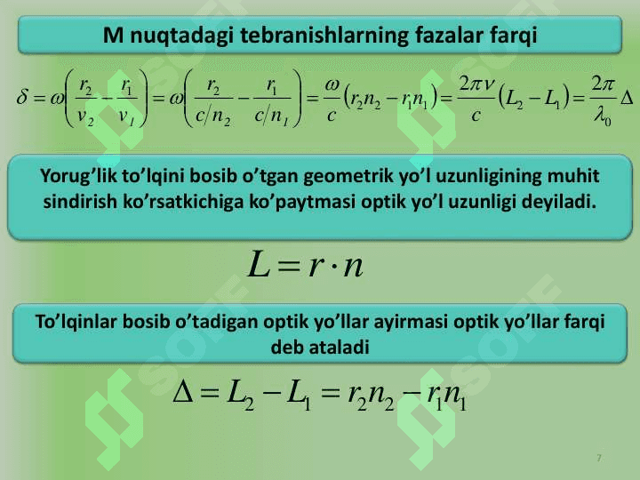 Yorug'likning elektromagnit to'lqin tabiati. 7
