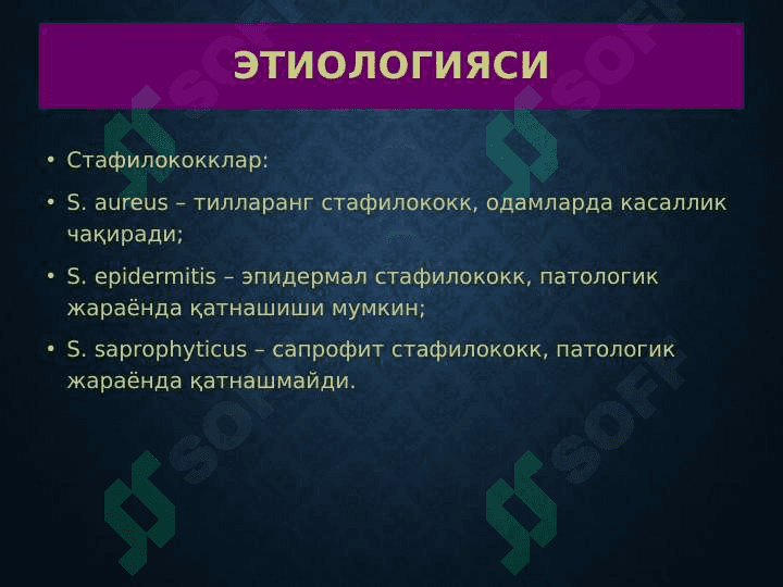 Yiringli kasallilar ppt 4