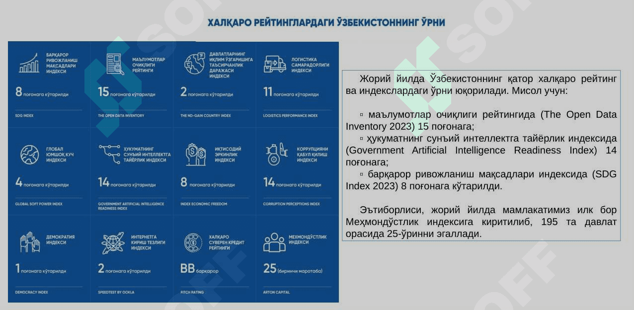 ЎЗБЕКИСТОН РЕСПУБЛИКАСИНИНГ ХАЛҚАРО РЕЙТИНГ ВА ИНДЕКСЛАРДАГИ ЎРНИ ВА НУФУЗИНИ ОРТИБ БОРИШИ 8