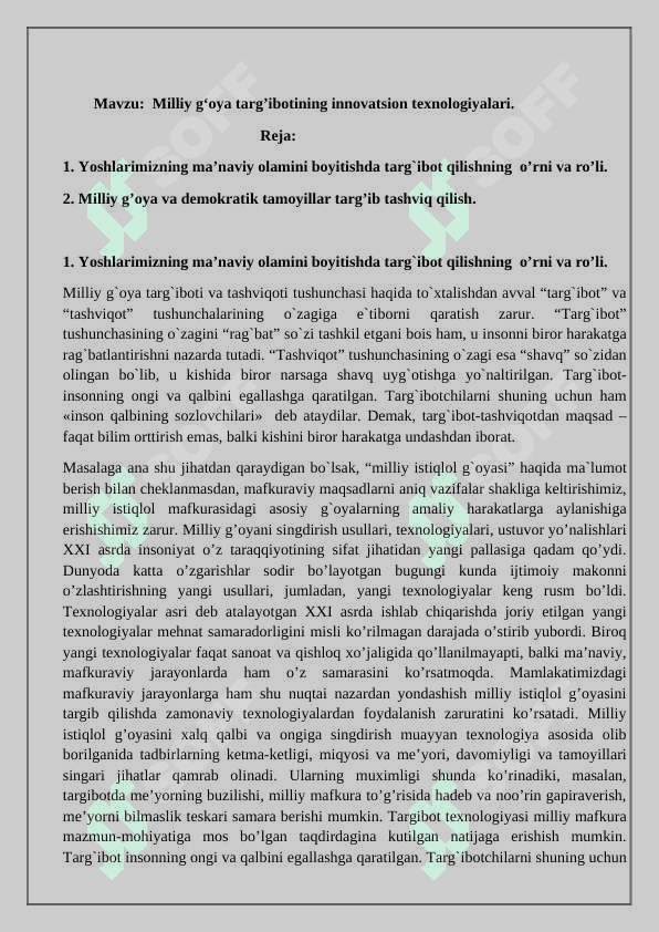 Milliy g‘oya targ’ibotining innovatsion texnologiyalari 2