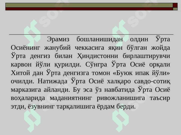Жаҳон педагогика фанининг ривожланиш тарихи 3