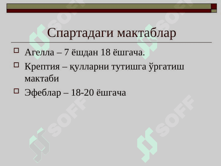 Жаҳон педагогика фанининг ривожланиш тарихи 5