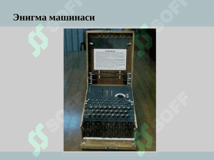 Криптографик тизимларнинг таснифланиши. Классик криптотизимлар 4