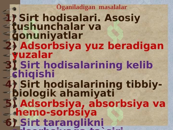 Sirt hodisalari. Adsorbsiya 3