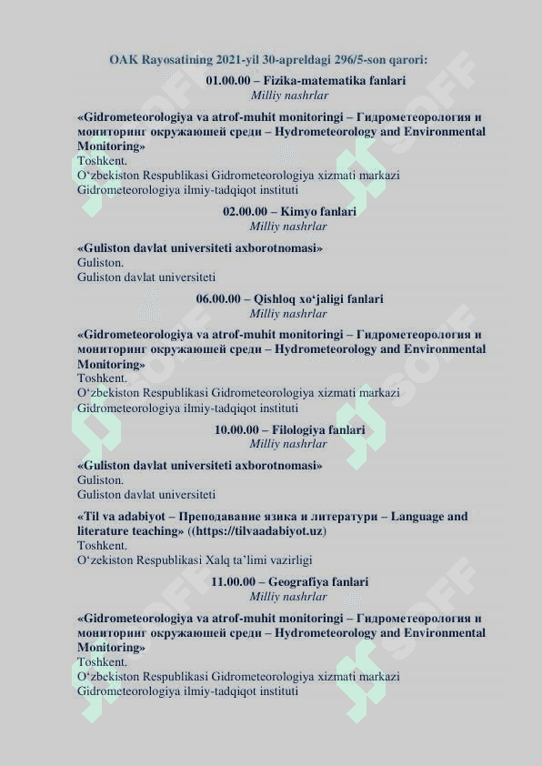 OAK maqolalar roʻyhati 7