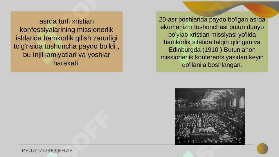 Missionerlik va prozetilizm atamalari . Zamonaviy missionerlik uyishmalari 8