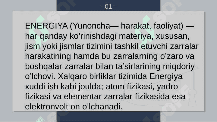 Energiya.Issiqlik va yorug'lik.Tovush.Harakat va tezlik. 3