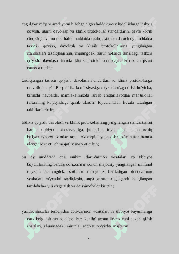 Dorivor moychechak (Matricaria chamomilla L) o`simligini yetishtirish va xom-ashyosini tayyorlash texnologiyasi 7