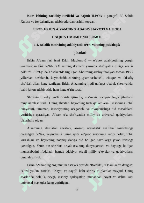 ERKIN A‘ZAM IJODIDA BOLALIK MOTIVI 5
