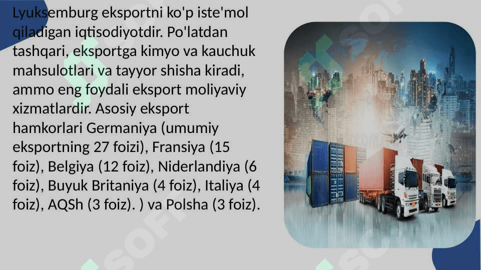 Luksemburg bojxona siyosati. Luksemburg iqtisodiyoti 8