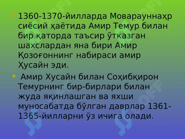 Амир Темур ва темурийлар даврида ижтимоий-иқтисодий, сиёсий ва маданий ҳаёт 4
