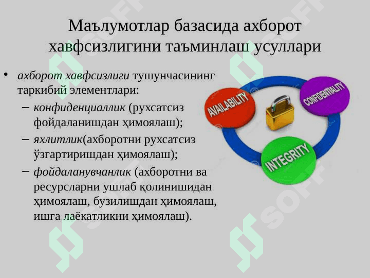 Маълумотлар базасида ахборот хавфсизлигини таъминлаш усуллари ва механизмлари 3