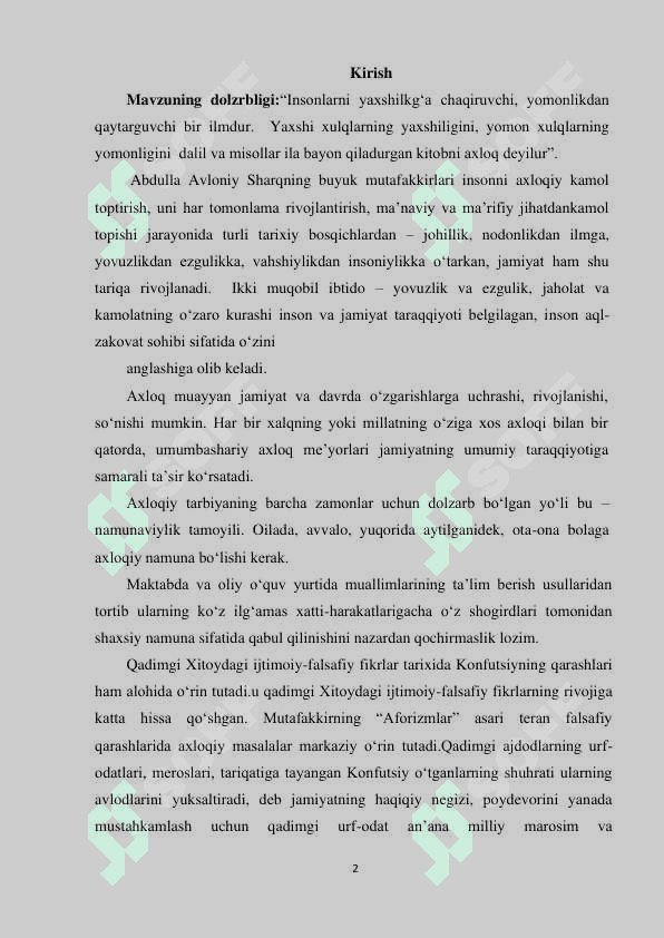 Tarbiya KURS ISHI. Darslarini tashkil etishda pedagogik texnologiyalardan foydalanish 2