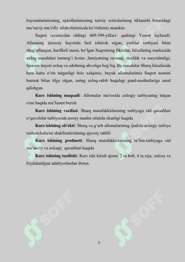 Tarbiya KURS ISHI. Darslarini tashkil etishda pedagogik texnologiyalardan foydalanish 3