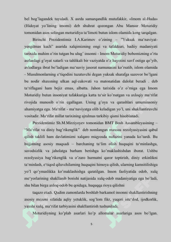 Tarbiya KURS ISHI. Darslarini tashkil etishda pedagogik texnologiyalardan foydalanish 5