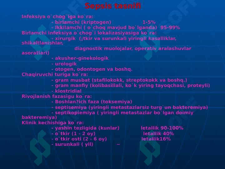 Ummumiy yiringli infeksiyalar ppt 8