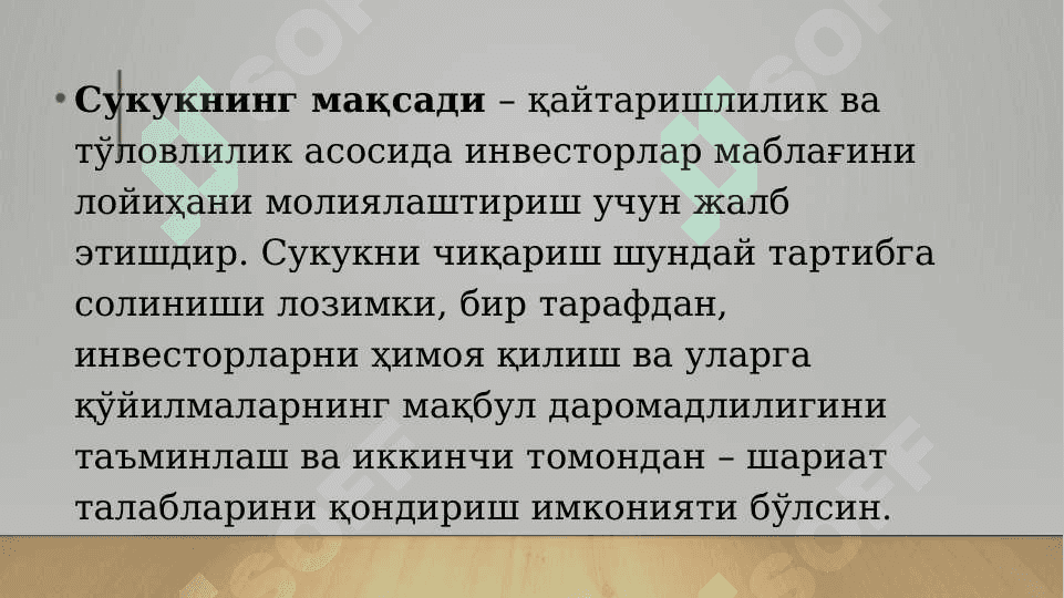 Sukuk. Jahon sukuk bozori. Sukuk va an'anaviy obligatsiyalar o'rtasidagi farqlar. Islom banki mahsulotlarida yashirin kredit foizlarining mavjudligi muammosi. 3