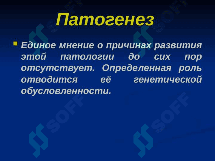 Neyroendokrin sindromi (rus) ppt 6