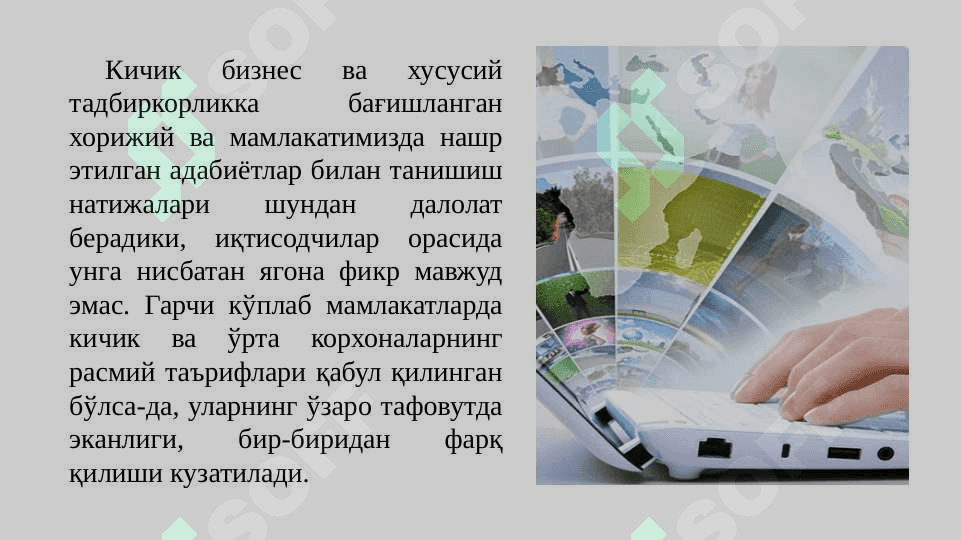 Kichik biznes va xususiy tadbirkorlikka xorijiy investitsiyalarni jalb etish 4