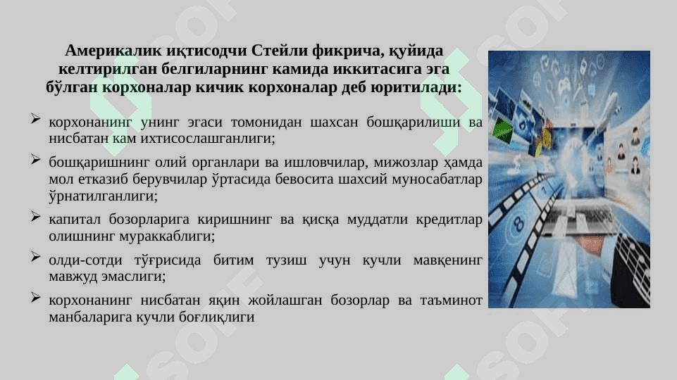 Kichik biznes va xususiy tadbirkorlikka xorijiy investitsiyalarni jalb etish 5
