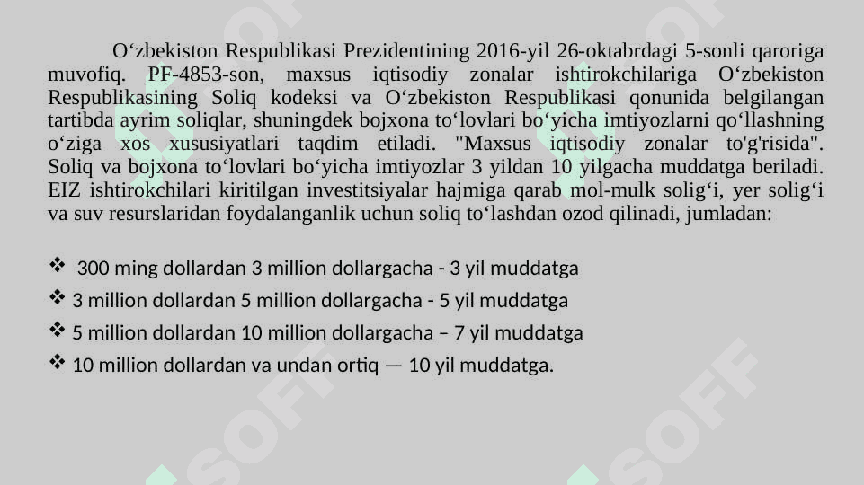 Хоrijiy invеstitsiyalarni jalb qilishni rag`batlantirishning zamоnaviy shakl va usullari 4