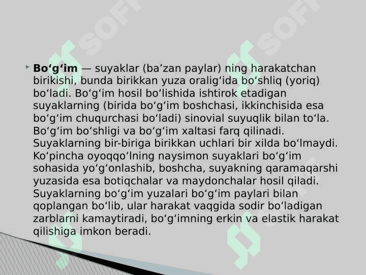 Bo’g’imlarning biomexanikasi.Birlashmalarning rentgenanatomiyasi 2
