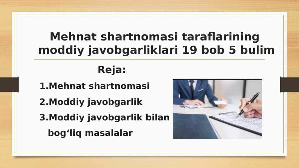 Mehnat shartnomasi taraflarining  moddiy javobgarliklari