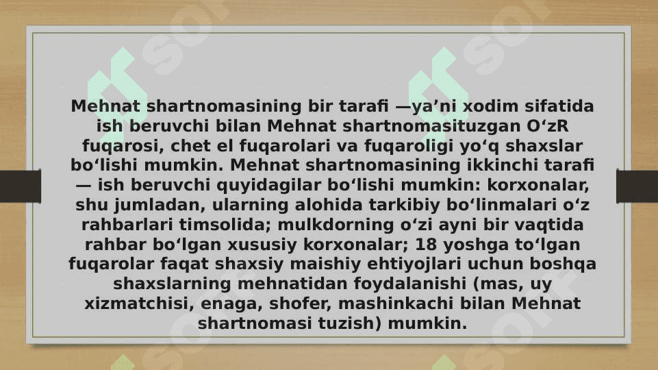 Mehnat shartnomasi taraflarining  moddiy javobgarliklari 3