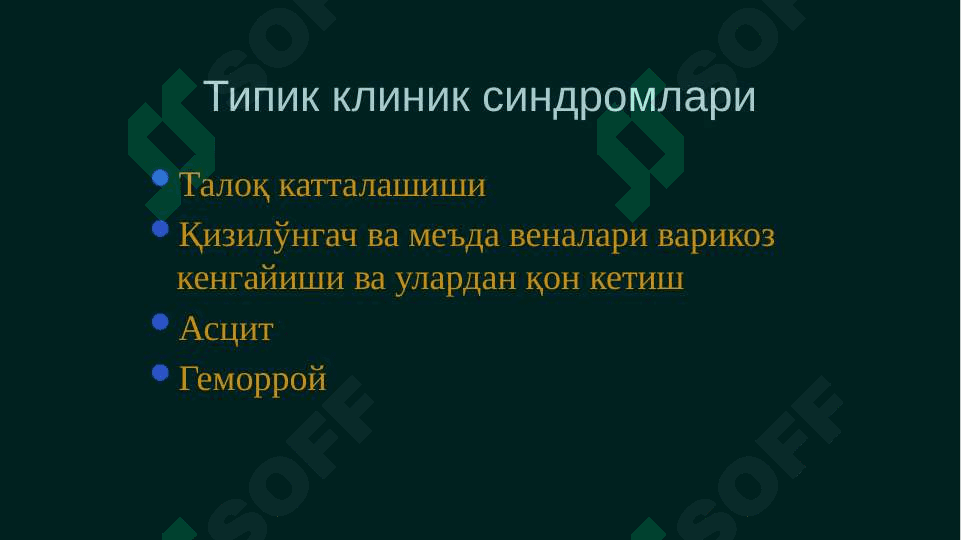 Portal gipertenziya ppt 3