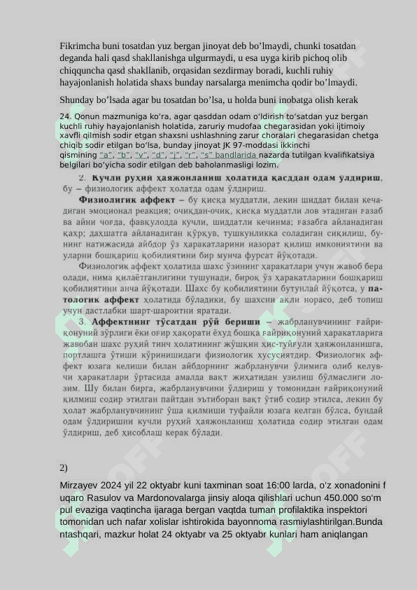 Jinoyat huquqidan kazuslar va qoʻllanma javoblar 5