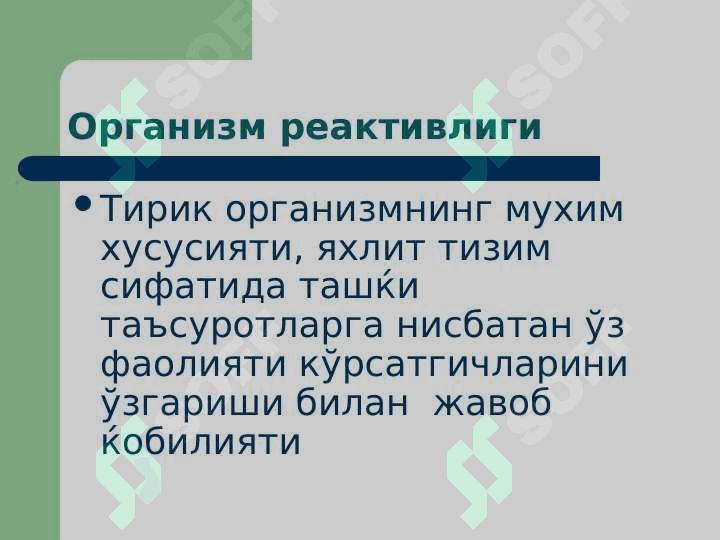 Reaktivlik patofizalogiya ppt 2