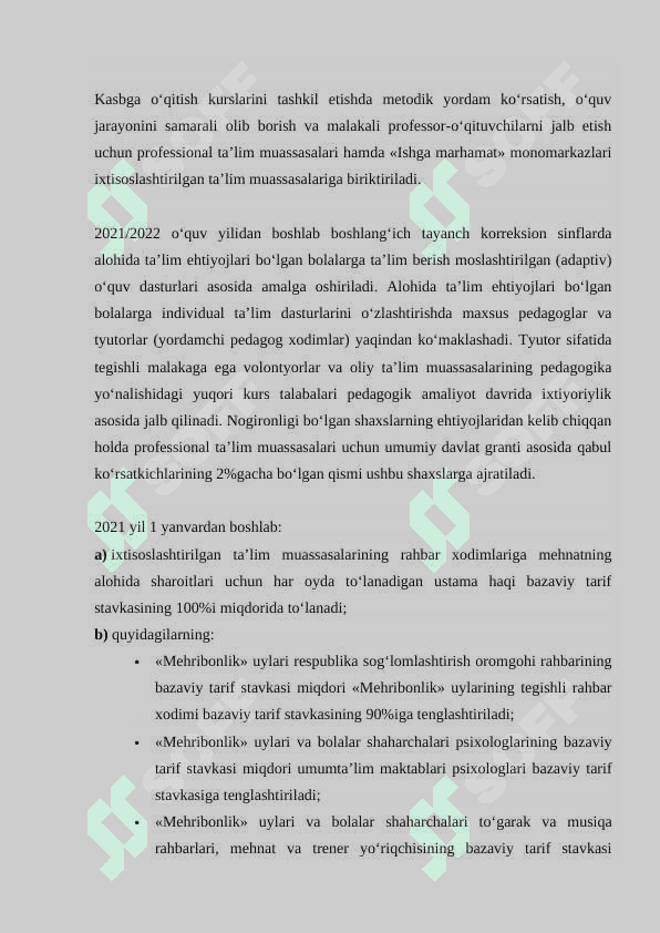 Alohida yordamga muhtoj shaxslarni inklyuziv ta’lim konsepsiyasining mohiyati va asosiy qoidalari 4