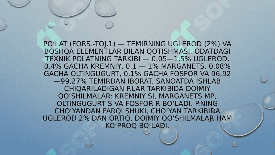 PO’LAT SORTAMENTI. SORTAMENT PROFILLARI HAQIDA UMUMIY MA’LUMOT 2