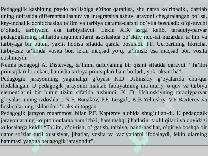 Yaxlit pedagogik jarayon va uning etaplari. 4